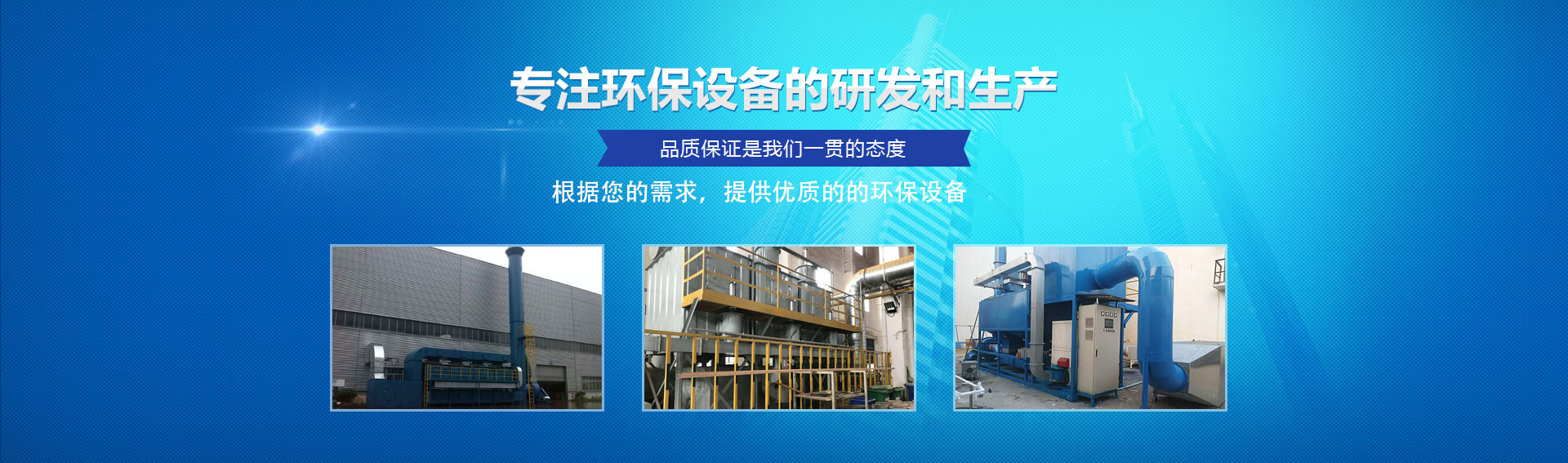 江蘇華納環?？萍加邢薰? class=
